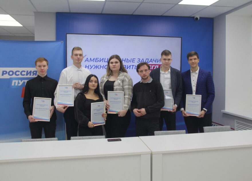 Волонтеров поблагодарили за помощь в сборе подписей в поддержку самовыдвижения Владимира Путина