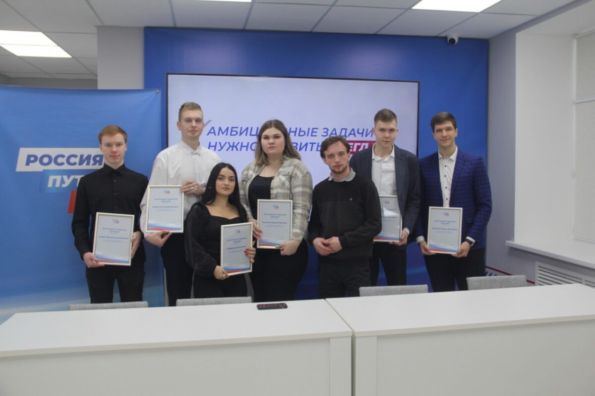 Волонтеров поблагодарили за помощь в сборе подписей в поддержку самовыдвижения Владимира Путина