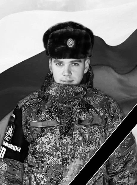 В зоне СВО погиб молодой боец из Тверской области