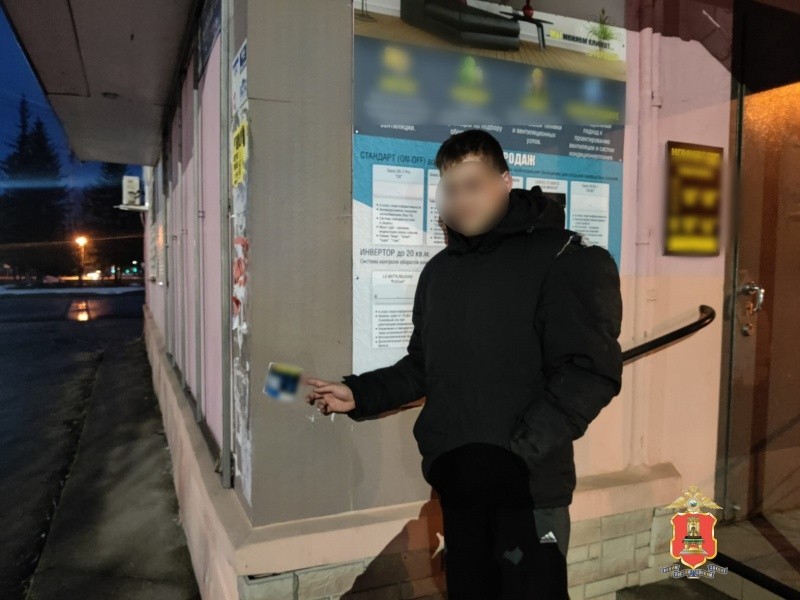 В Тверской области поймали молодого распространителя наркорекламы