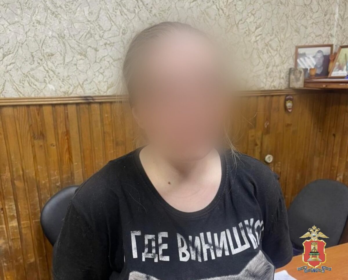 В Тверской области поймали наркозакладчицу с метадоном