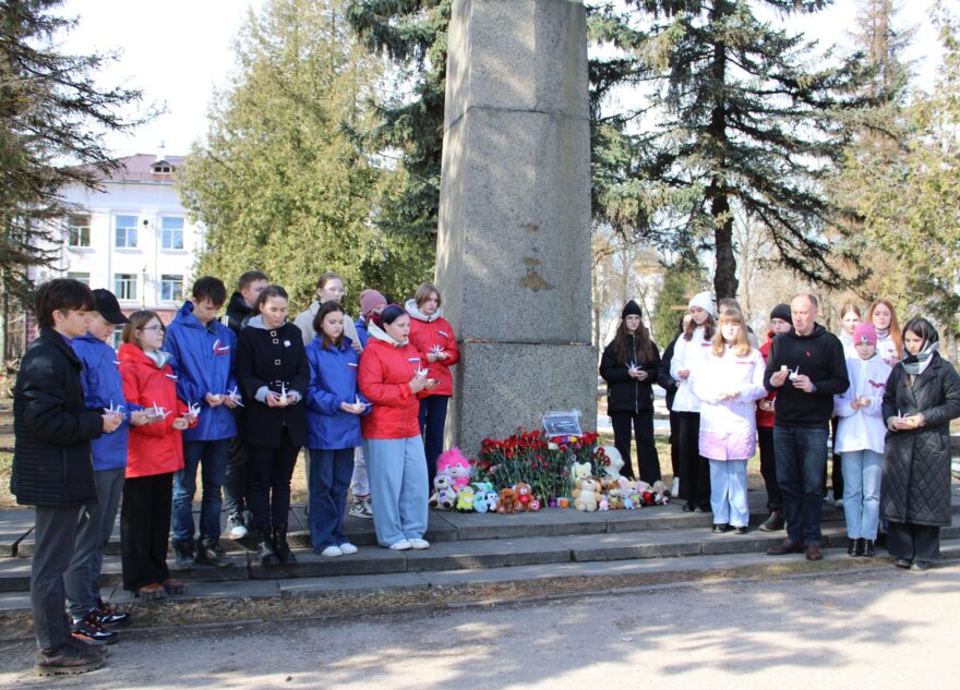 В Вышнем Волочке почтили память жертв теракта в "Крокусе"