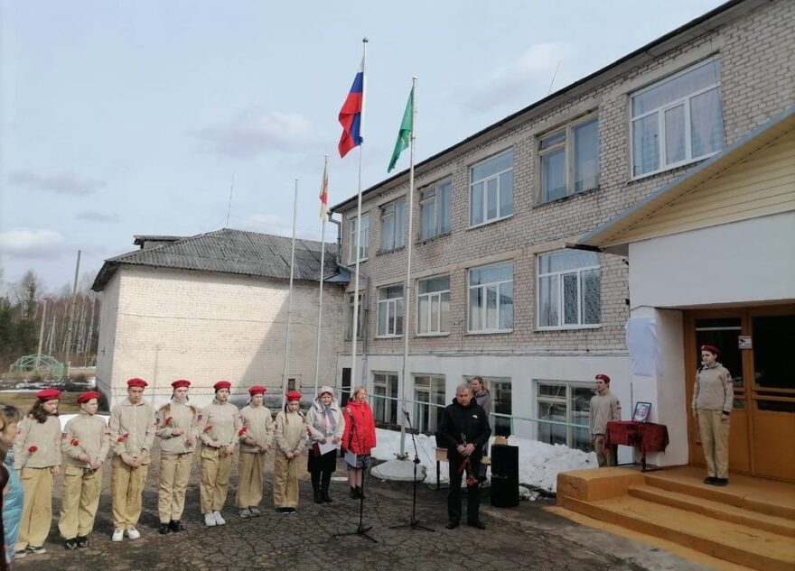 В Торопецком округе открыли памятную доску герою СВО