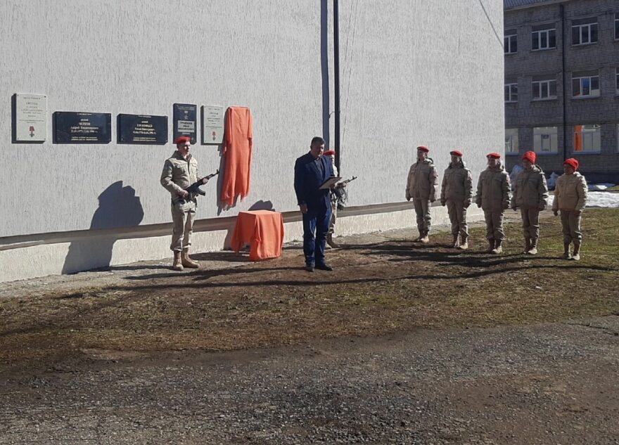В Тверской области открыли мемориальную доску в честь погибшего в зоне СВО бойца