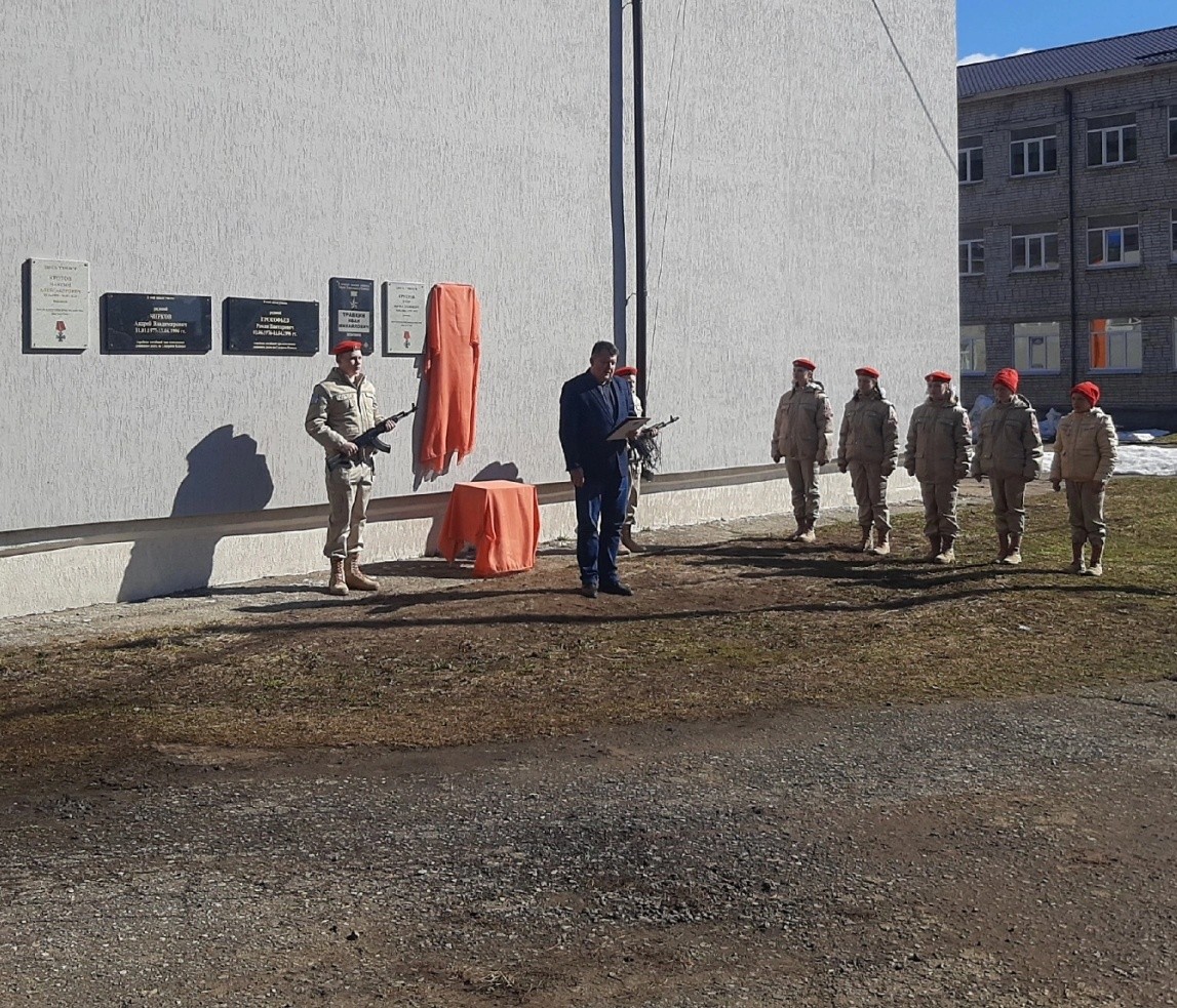 В Тверской области открыли мемориальную доску в честь погибшего в зоне СВО бойца