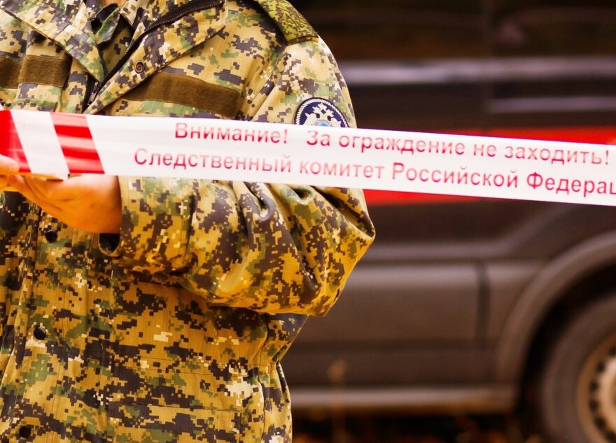 Следователи выясняют обстоятельства гибели мужчины в Тверской области Следователи выясняют обстоятельства гибели мужчины в Тверской области