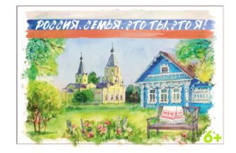 Форум многодетных семей откроется в Тверской области Форум многодетных семей откроется в Тверской области