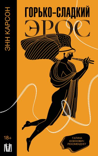 Читатель Толстов: Десять оригинальных книжных новинок