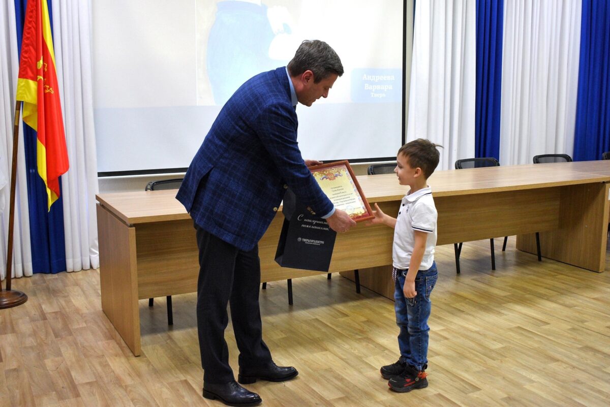 «Мои родители - энергетики»: в Твери наградили победителей и участников регионального конкурса