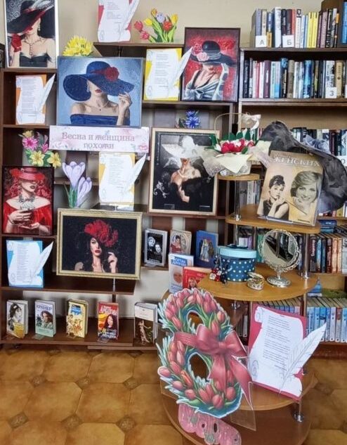 «Весна и женщины похожи»: в Андреапольской библиотеке подготовили подарок всем женщинам на 8 Марта