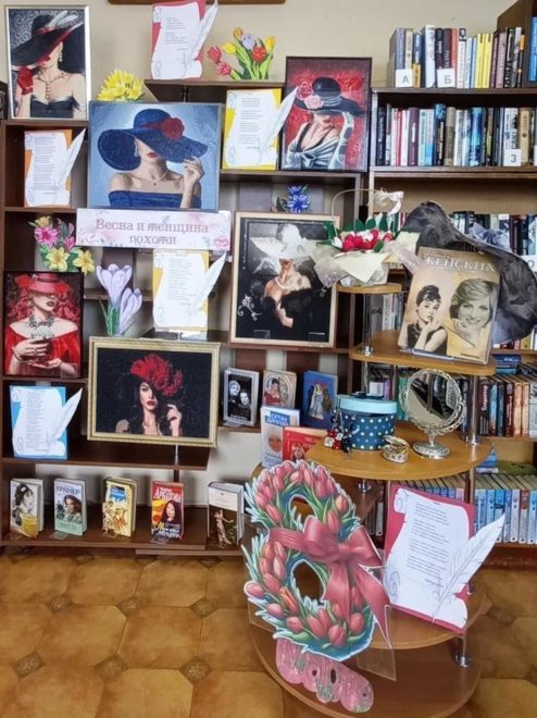 «Весна и женщины похожи»: в Андреапольской библиотеке подготовили подарок всем женщинам на 8 Марта