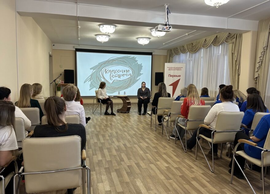 "Классная встреча" с молодёжью прошла в Лихославле