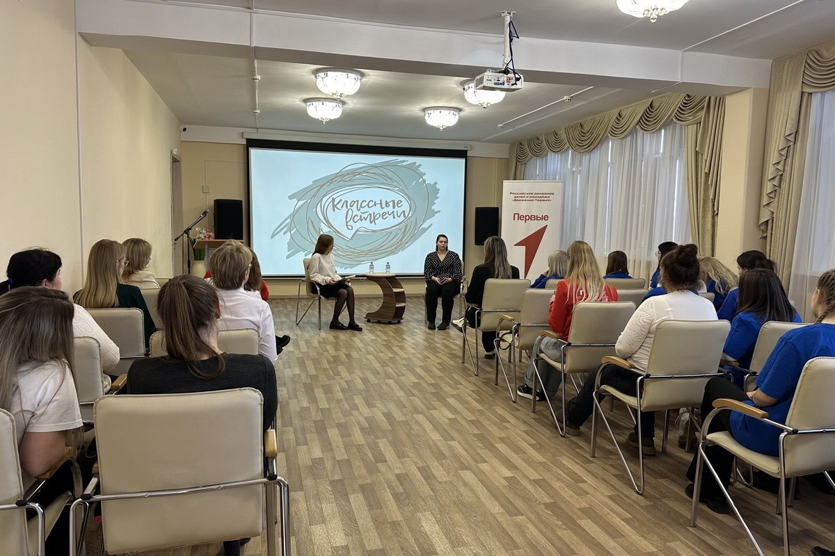 "Классная встреча" с молодёжью прошла в Лихославле