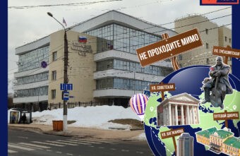 Не проходите мимо: тверская «Бастилия» Не проходите мимо: тверская «Бастилия»