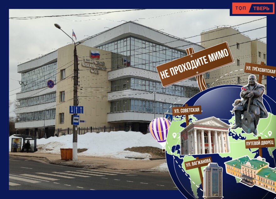 Не проходите мимо: тверская «Бастилия»