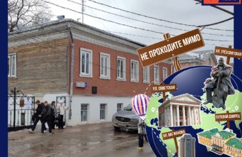 Не проходите мимо: дом, где жил Глинка Не проходите мимо: дом, где жил Глинка