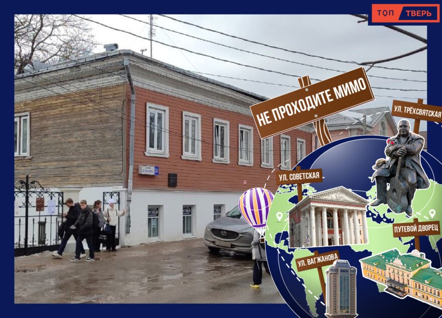 Не проходите мимо: дом, где жил Глинка