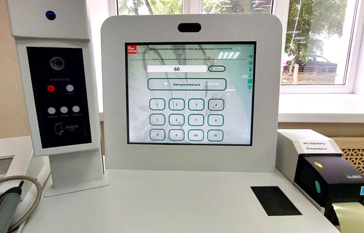 Водители автобусов в Тверской области перед выходом на рейс проходят дистанционные медосмотры