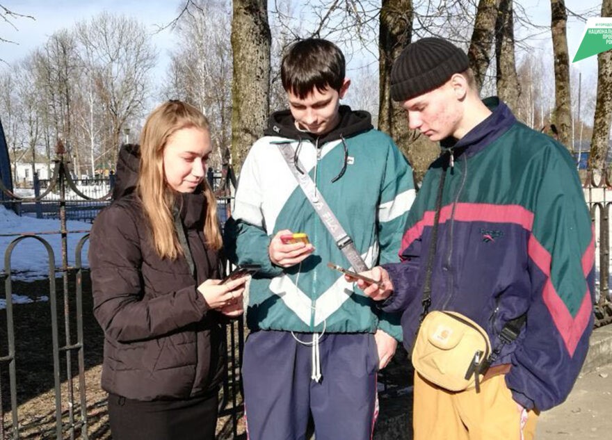 Тверские волонтеры приняли участие в тестовом голосовании за объекты благоустройства