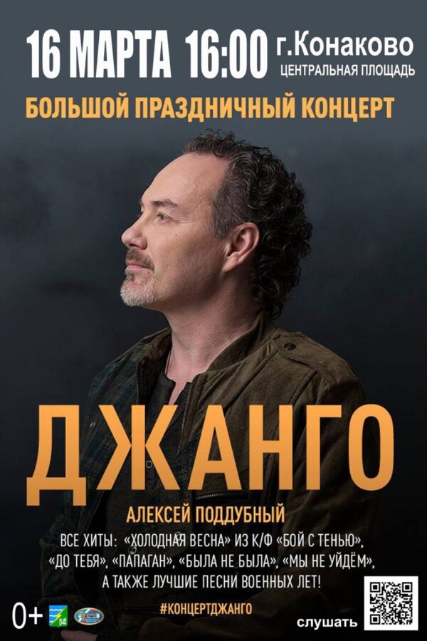 Жителей и гостей тверского региона приглашают на I областной фестиваль уличных концертов