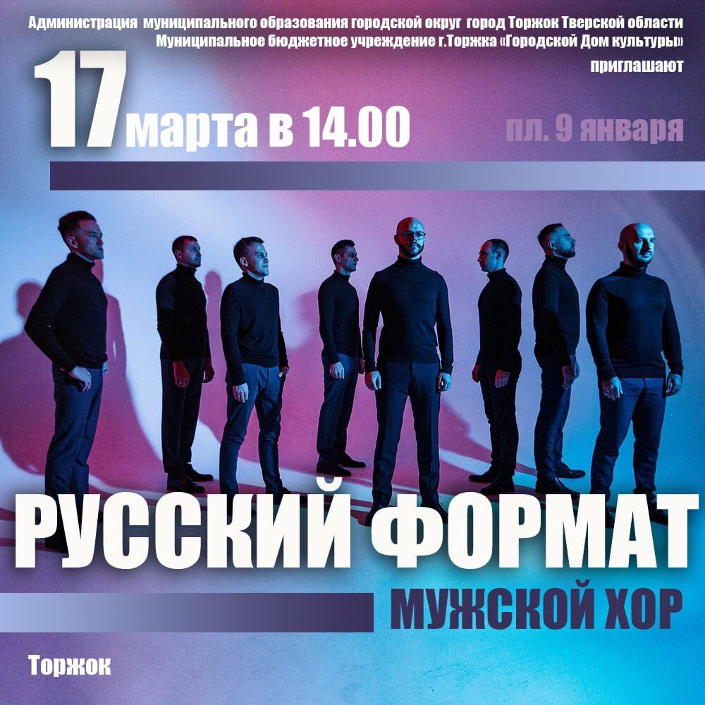 Жителей и гостей тверского региона приглашают на I областной фестиваль уличных концертов