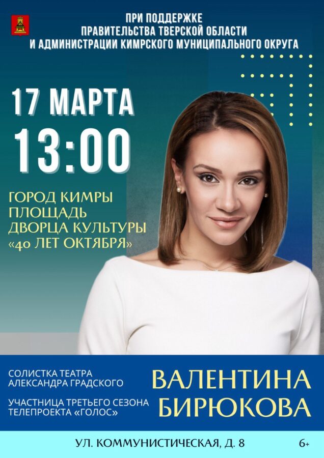 Жителей и гостей тверского региона приглашают на I областной фестиваль уличных концертов