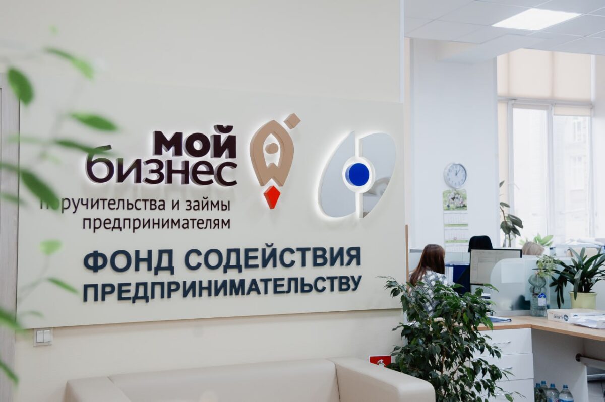 В Тверской области улучшили условия предоставления поручительств для малого и среднего бизнеса В Тверской области улучшили условия предоставления поручительств для малого и среднего бизнеса