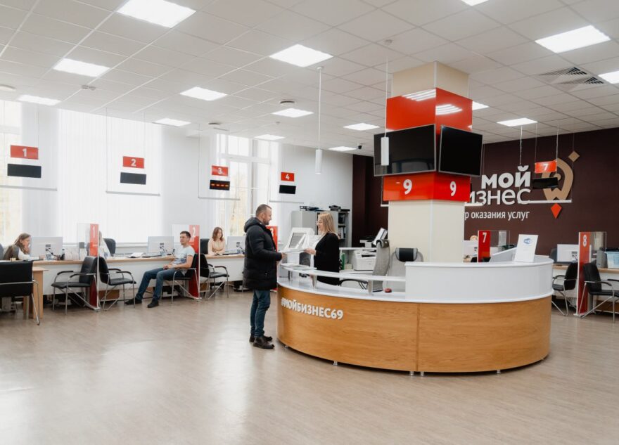 Предпринимателям Тверской области расскажут о действующих в регионе мерах поддержки бизнеса