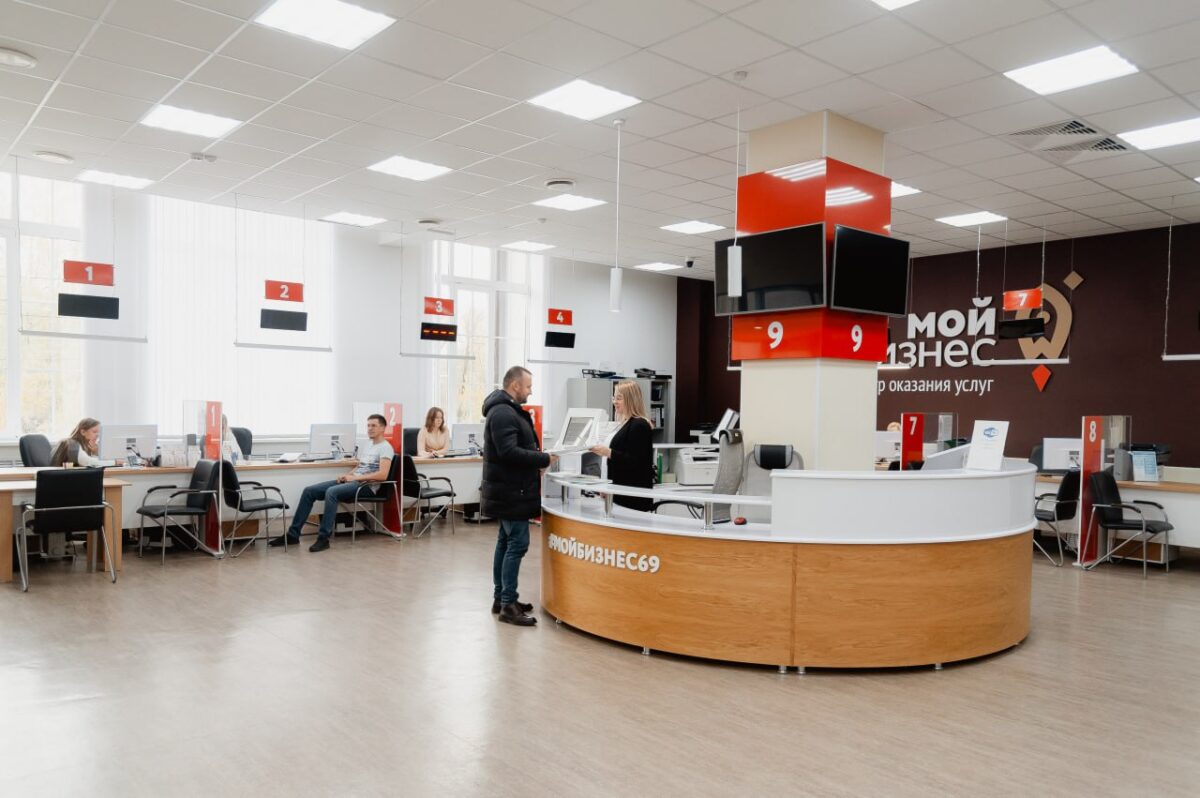 Предпринимателям Тверской области расскажут о действующих в регионе мерах поддержки бизнеса