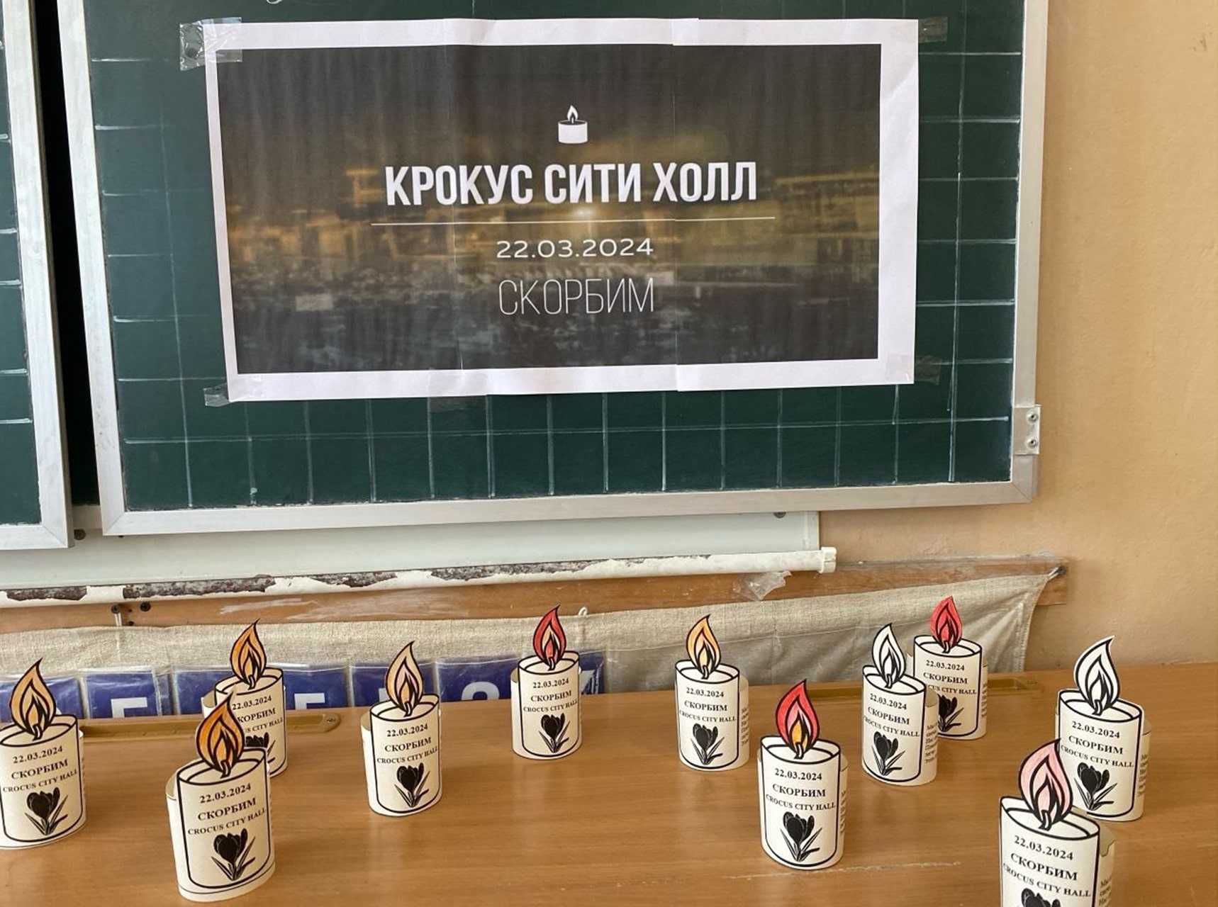 В Тверской области проходят акции в память о жертвах трагедии в «Крокус Сити Холле»