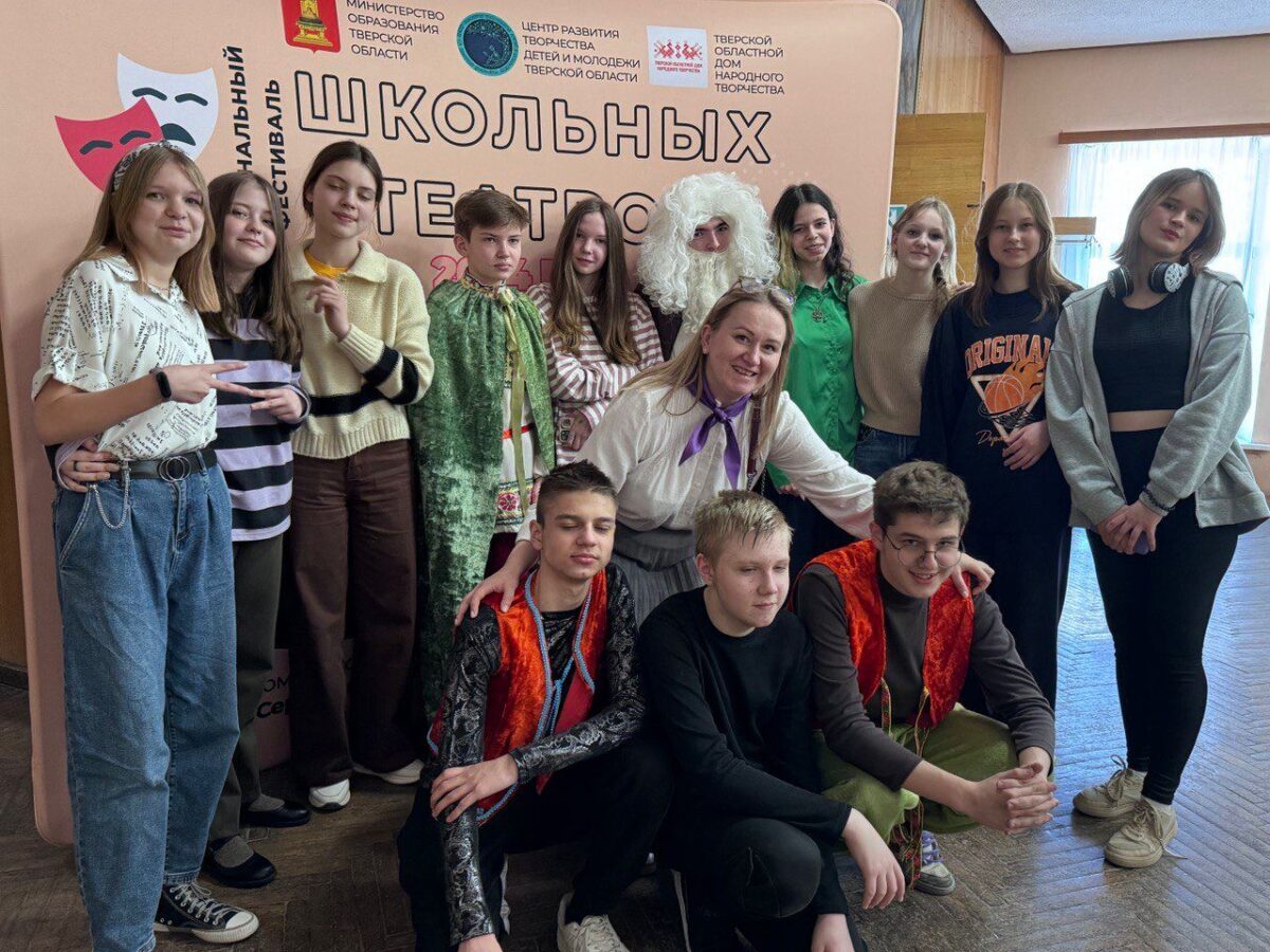 Больше 130 юных актёров из разных уголков Тверской области показали своё мастерство