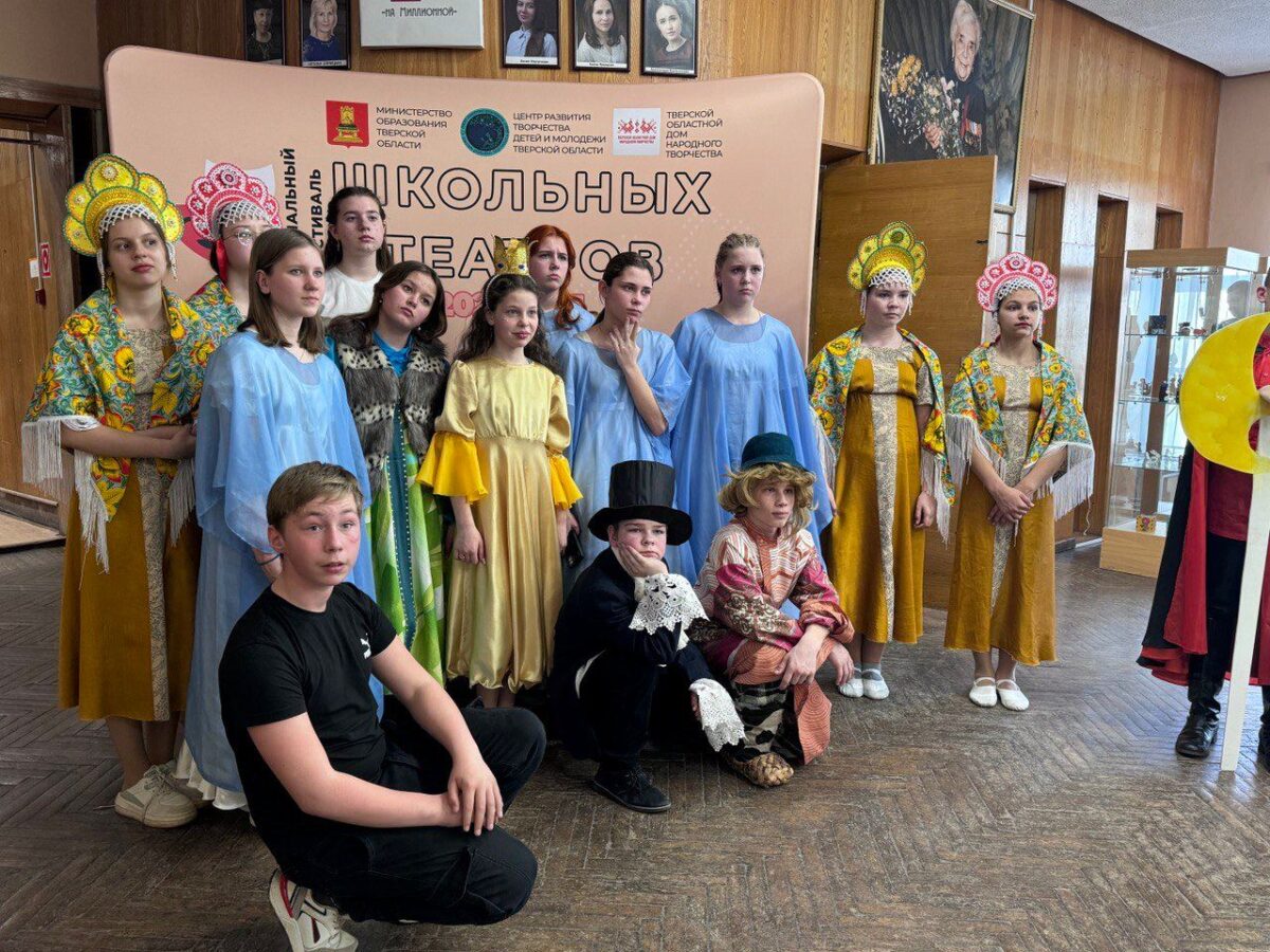 Больше 130 юных актёров из разных уголков Тверской области показали своё мастерство