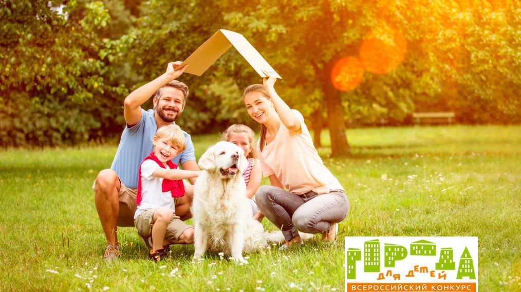 Муниципалитеты Тверской области приглашают принять участие в конкурсе «Города для детей.2024»