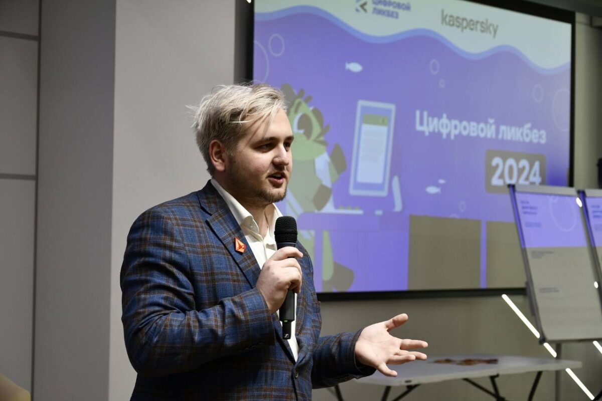 В технопарке «Кванториум» в Твери прошёл открытый урок «Цифровой ликбез»