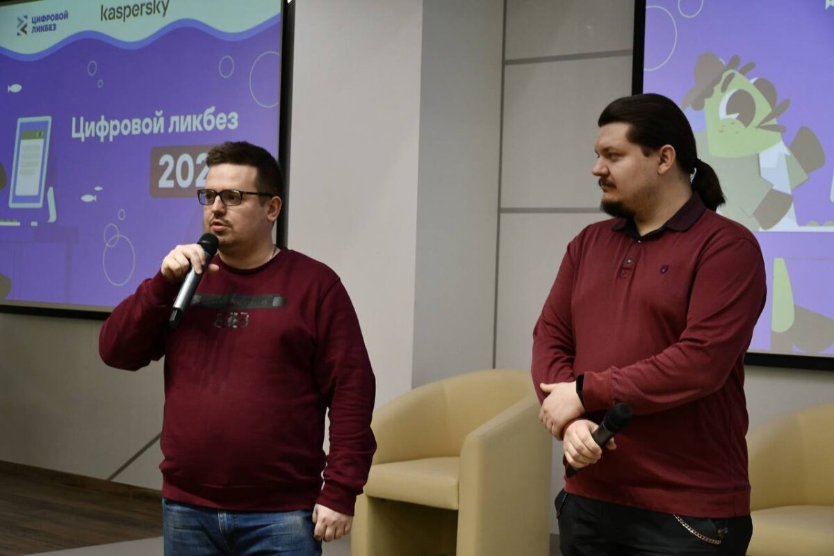 В технопарке «Кванториум» в Твери прошёл открытый урок «Цифровой ликбез»