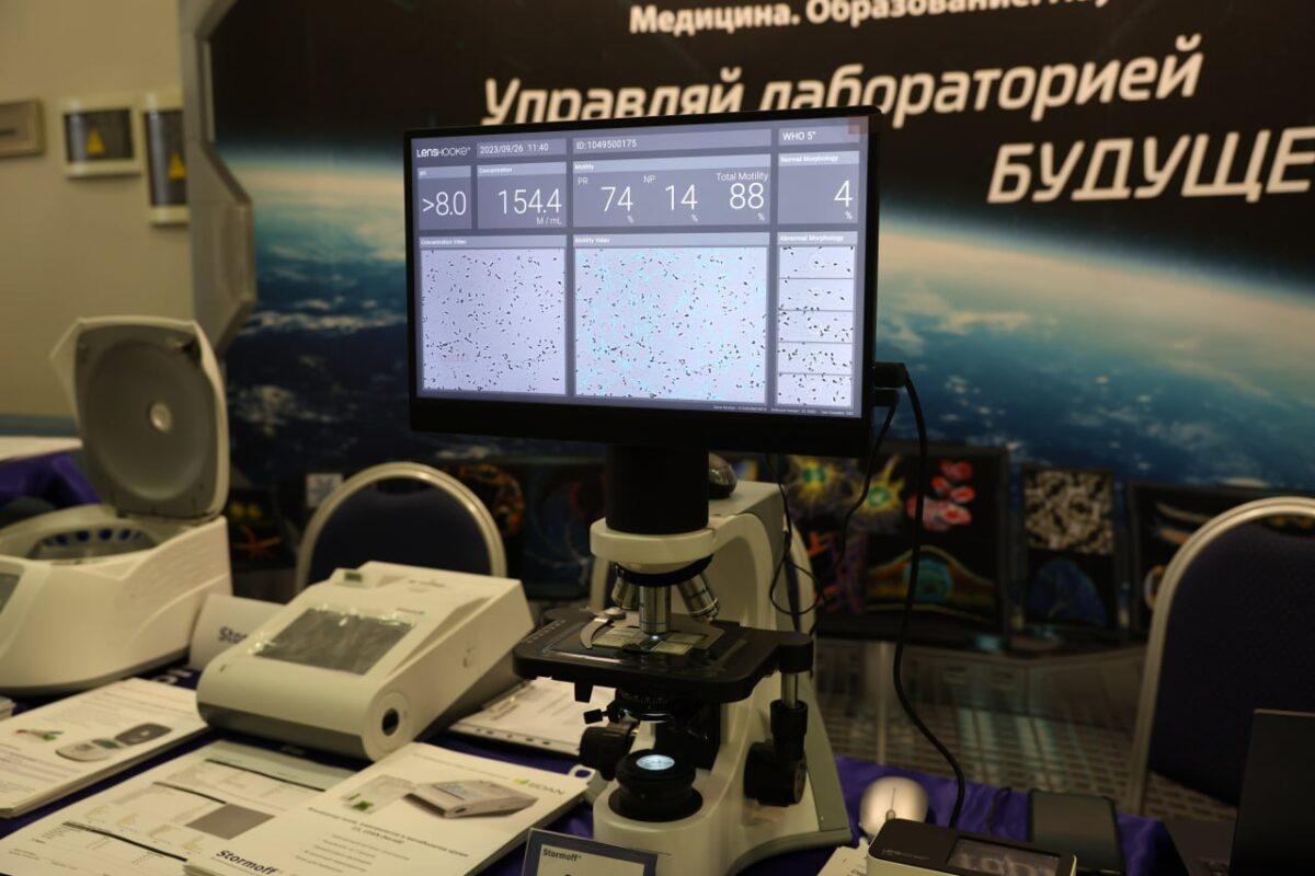 В Твери прошла научно-практическая конференция по лабораторной диагностике