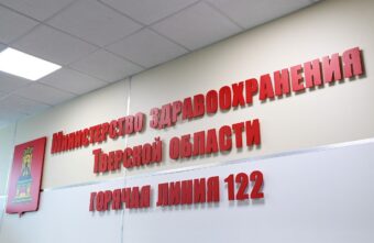 В Тверской области по номеру «122» заработала горячая линия в связи с трагедией в «Крокус Сити Холле» В Тверской области по номеру «122» заработала горячая линия в связи с трагедией в «Крокус Сити Холле»
