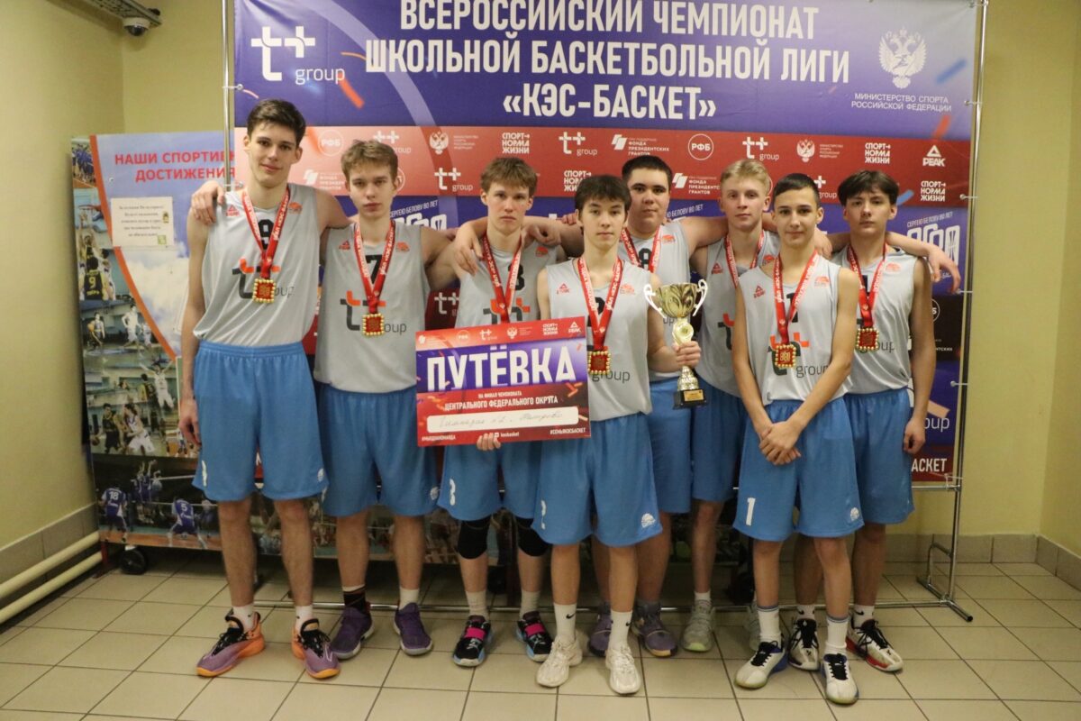 Впервые в истории нелидовцы стали дважды победителями регионального финала ШБЛ «КЭС-Баскет»