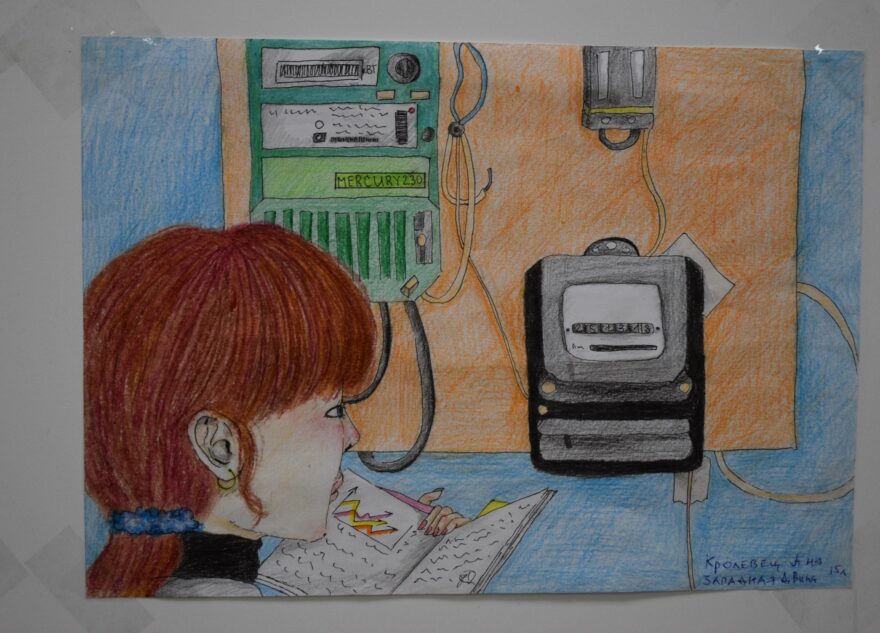 «Мои родители - энергетики»: в Твери наградили победителей и участников регионального конкурса