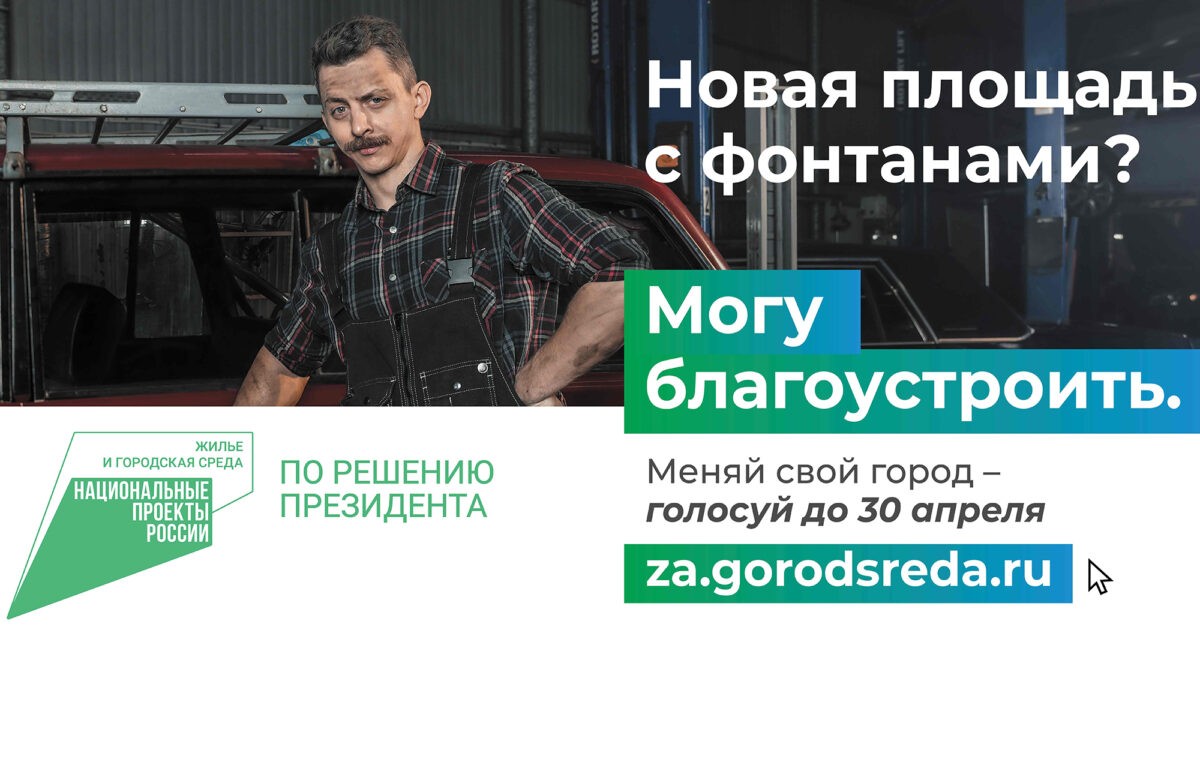 Формирование комфортной городской среды в городах Тверской области обсудят  на заседании регионального правительства | ТОП Тверь новости