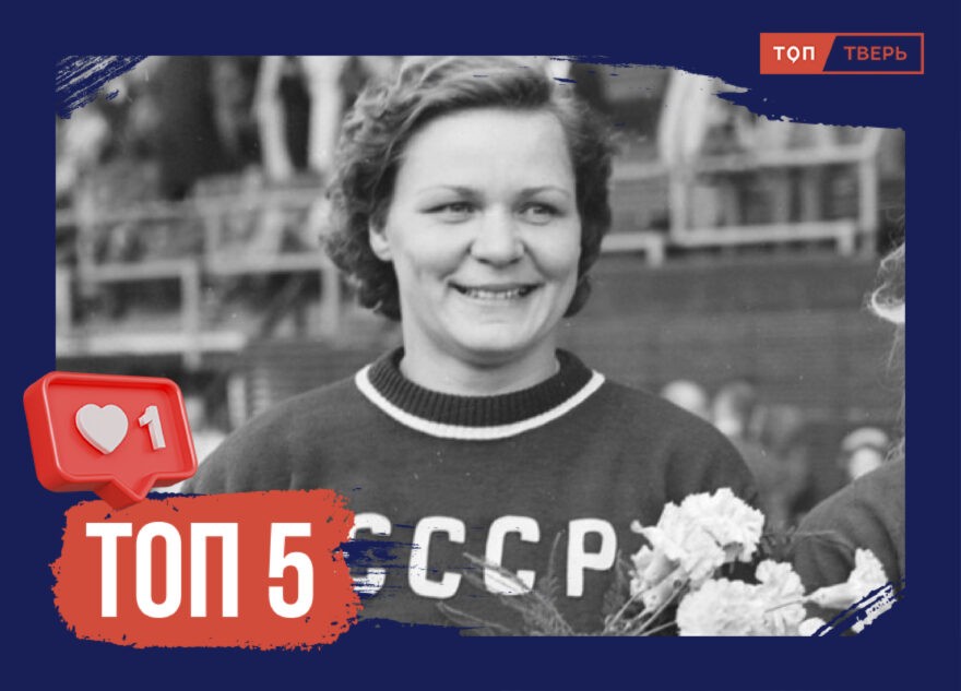 От княгини до героини: ТОП-5 женщин Тверской области