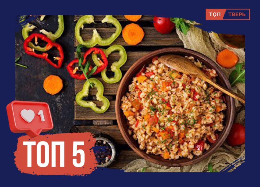 Вкусно и не грустно: ТОП-5 лучших постных блюд