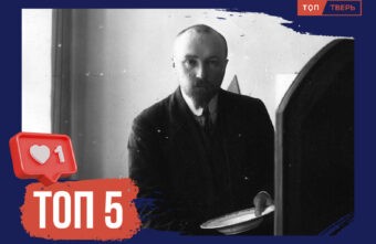 Тверской след в русской живописи: ТОП-5 художников, творивших в Верхневолжье