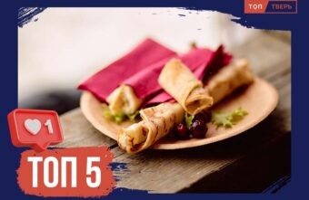 И с селёдкой, и с индейкой: ТОП-5 самых необычных начинок для блинов И с селёдкой, и с индейкой: ТОП-5 самых необычных начинок для блинов