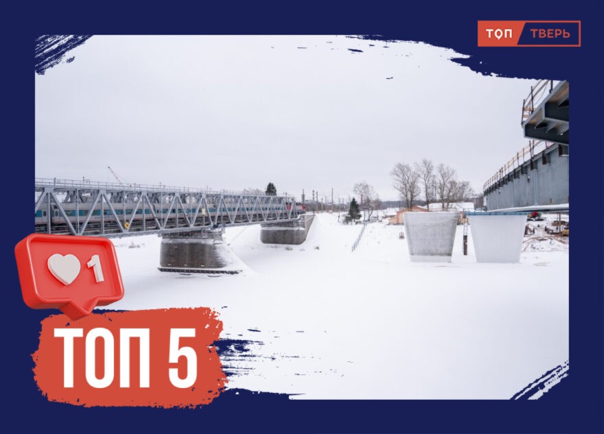 По морям, по мостам: топ главных строек Игоря Рудени