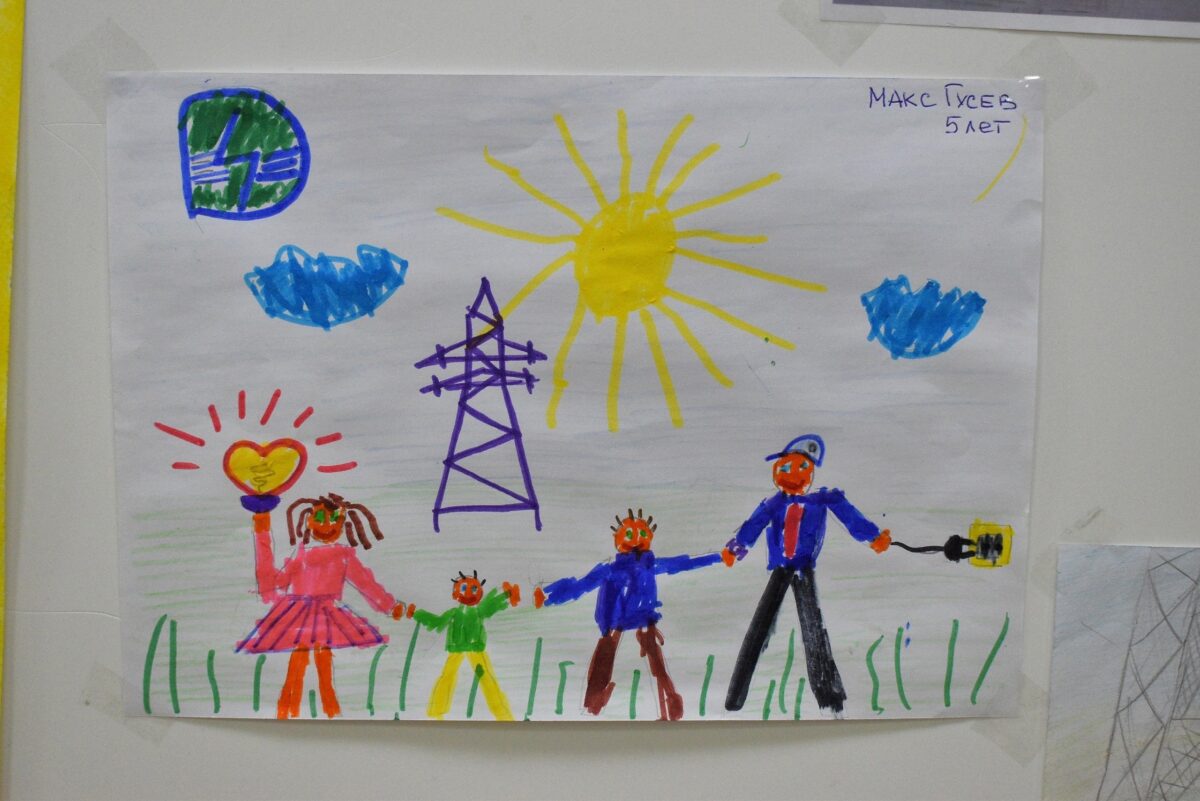 «Мои родители - энергетики»: в Твери наградили победителей и участников регионального конкурса