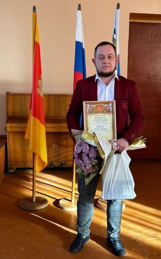 В Вышневолоцком городском округе назвали имя лучшего учителя 2024 года