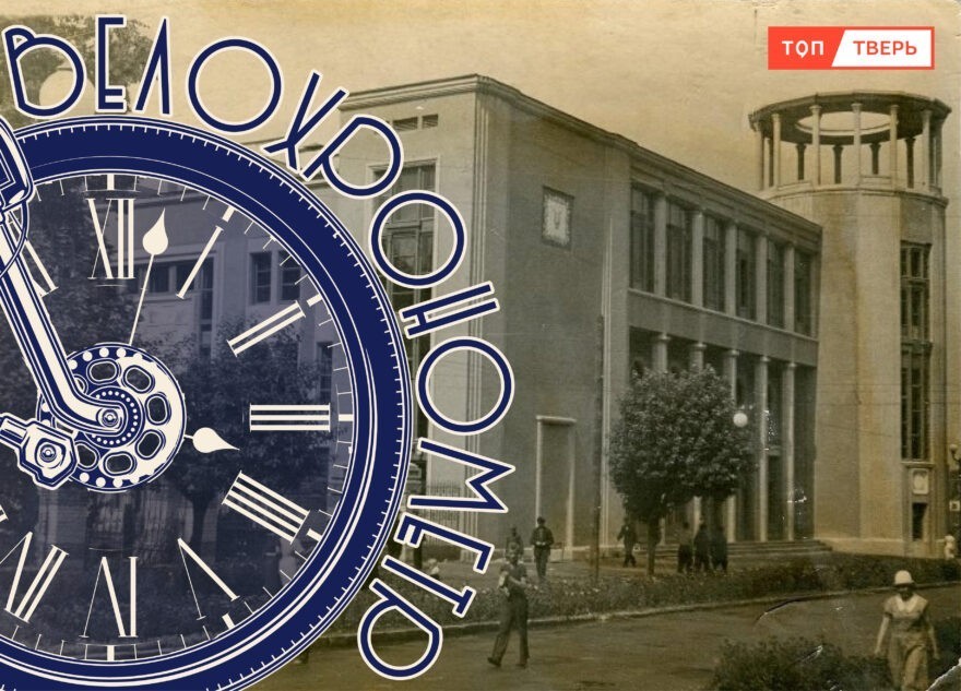 Тверской иллюзион: история городских кинотеатров