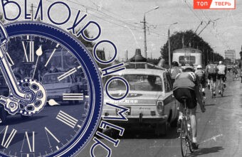 Московский тракт: история тверской промзоны