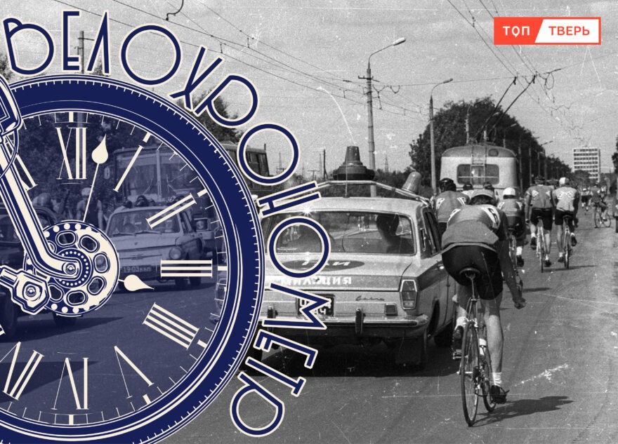 Московский тракт: история тверской промзоны